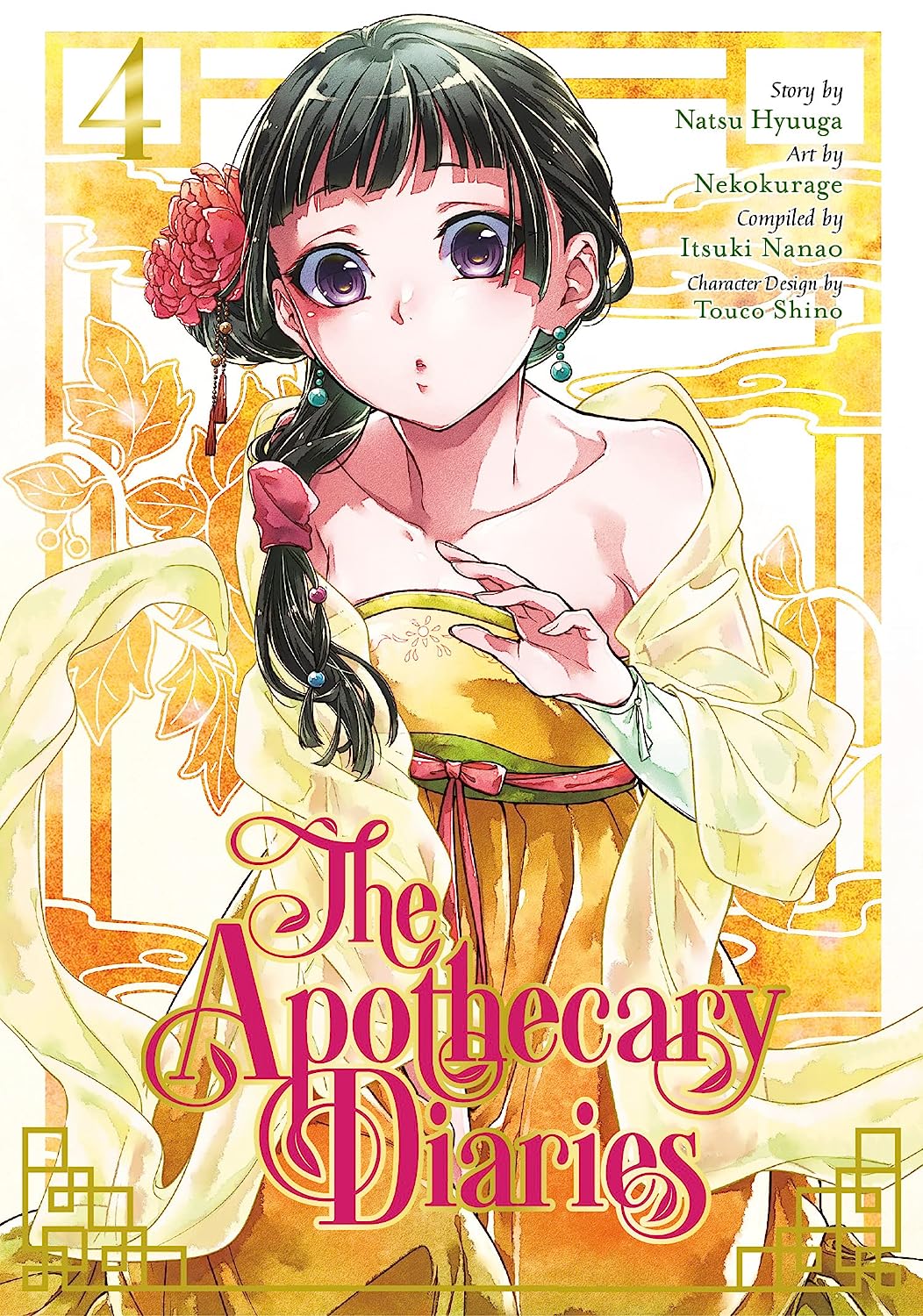 The Apothecary Diaries 04 Manga Mix Manga Store the-apothecary-diaries-04-manga-mix-manga-store