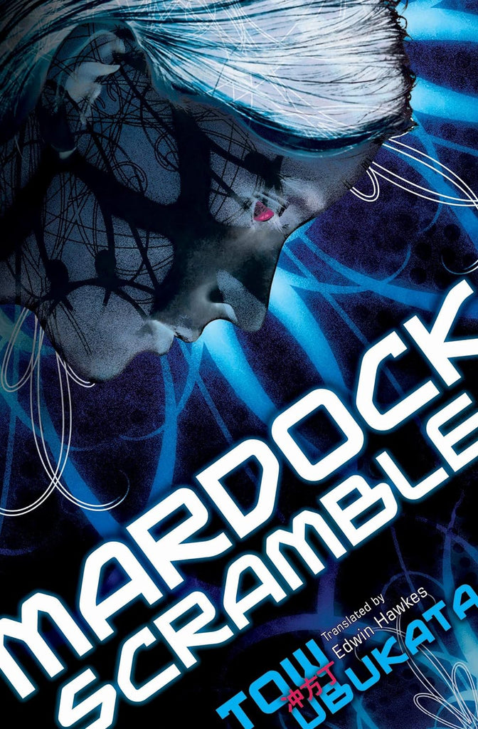 Mardock Scramble Book II