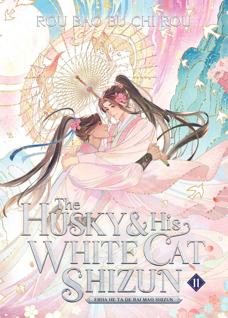 The Husky and His White Cat Shizun: Erha He Ta De Bai Mao Shizun (Novel) Vol. 11
