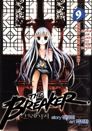 The Breaker Vol 9