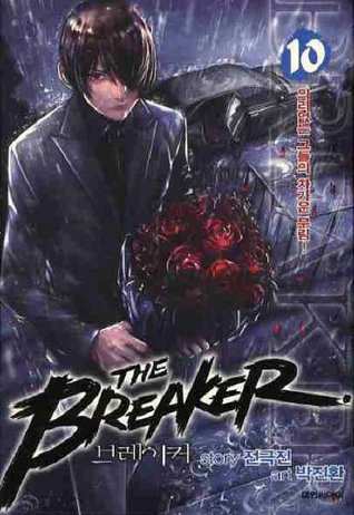 The Breaker Vol 10