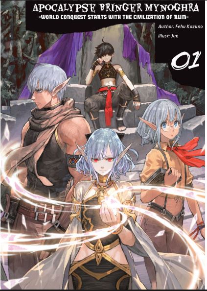 Apocalypse Bringer Mynoghra: World Conquest Starts with the Civilization of Ruin, Vol.1