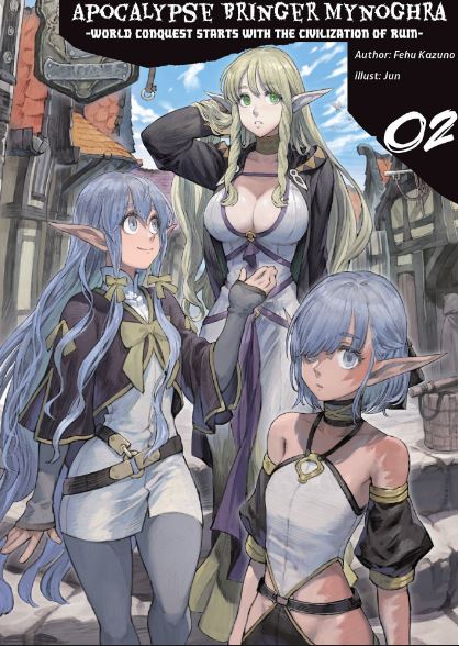 Apocalypse Bringer Mynoghra: World Conquest Starts with the Civilization of Ruin, Vol.2