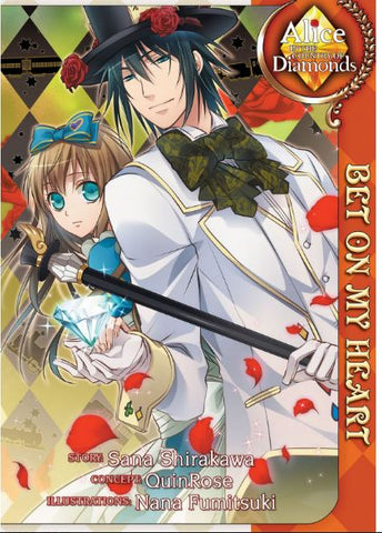 Alice in the Country of Diamonds: Bet On My Heart (Light Novel)