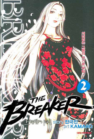 the breaker vol 2