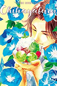 Chihayafuru Vol. 25