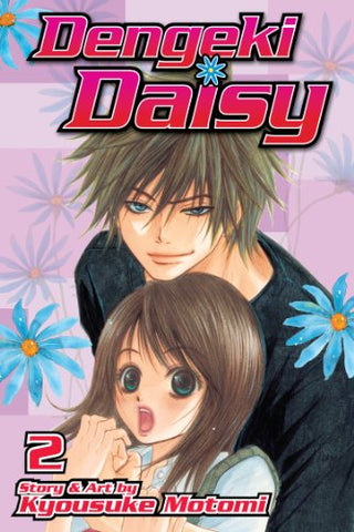 Dengeki Daisy, Vol. 2