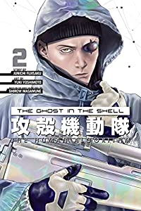 The Ghost in the Shell: The Human Algorithm Vol. 2