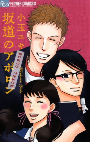 Sakamichi no Apollon Vol.10