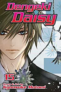 Dengeki Daisy, Vol. 15