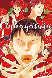 Chihayafuru Vol. 29