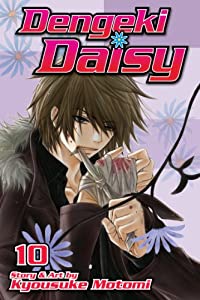 Dengeki Daisy, Vol. 10