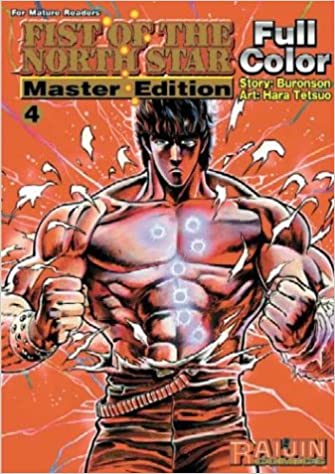 Fist of the North Star, Vol. 4