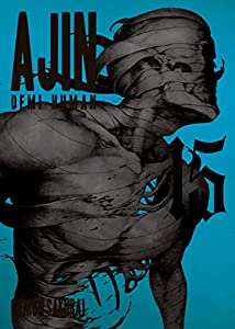 AJIN: Demi-Human Vol. 15