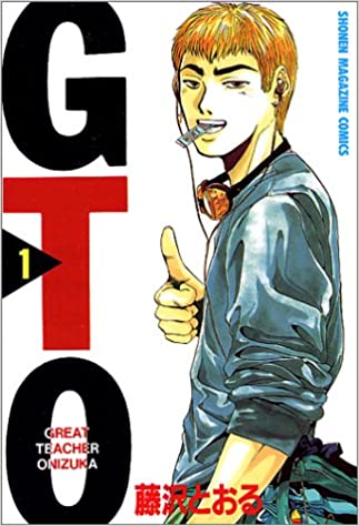 GTO (Great Teacher Onizuka) Vol. 1