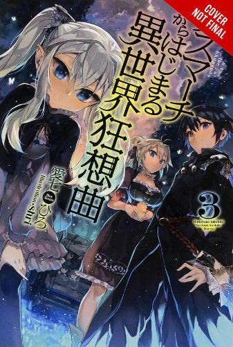 Death March to the Parallel World Rhapsody, Vol. 3 (light novel) (Death March to the Parallel World Rhapsody (light novel), 3