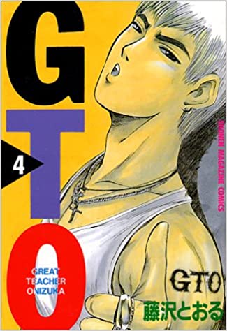 GTO (Great Teacher Onizuka) Vol. 4