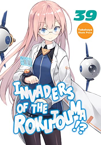 Invaders of the Rokujouma!? Volume 39 – Mix Manga Store