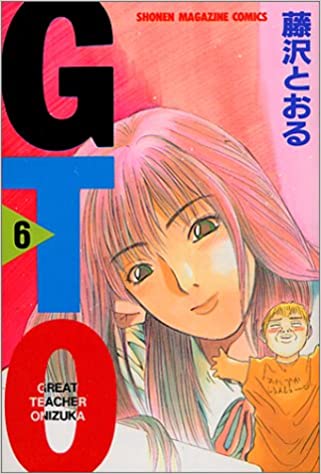 GTO (Great Teacher Onizuka) Vol. 6
