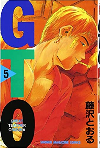 GTO (Great Teacher Onizuka) Vol. 5