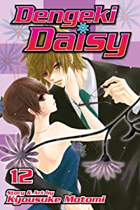 Dengeki Daisy, Vol. 12