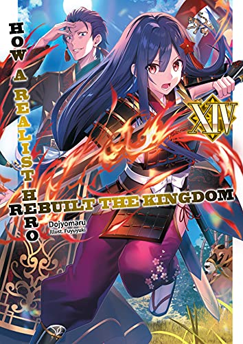 How a Realist Hero Rebuilt the Kingdom: Volume 14 Light Novel