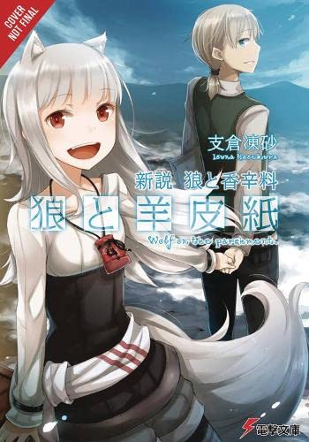 Wolf & Parchment: New Theory Spice & Wolf, Vol. 1 (light novel)