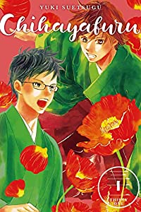 Chihayafuru Vol. 31