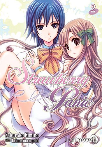 Strawberry Panic (Light Novel) 2