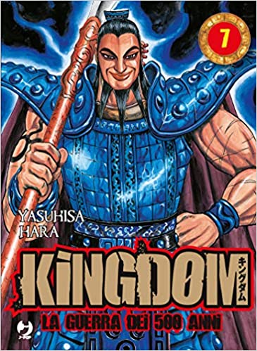 Kingdom vol. 7