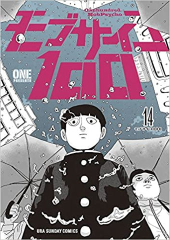 Mob Psycho 100 Volume 14
