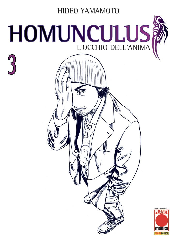 Homunculus - (Vol. 3)