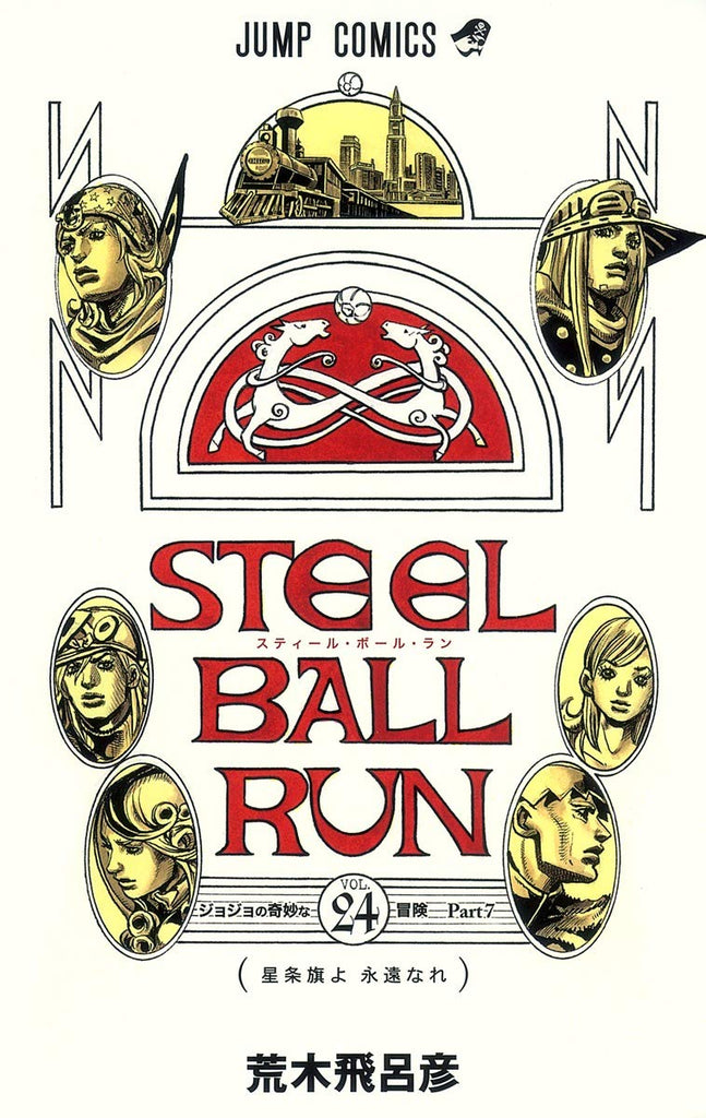JoJo's Bizarre Adventure Part 7, Steel Ball Run vol 24