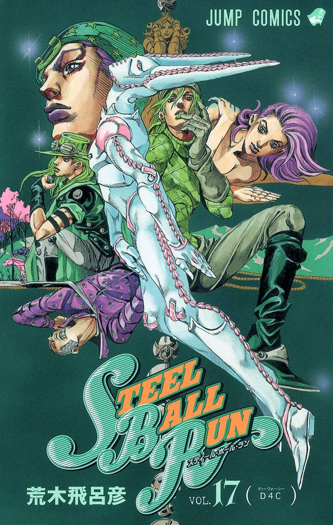 JoJo's Bizarre Adventure Part 7, Steel Ball Run vol 17