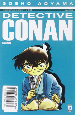 Detective Conan Vol. 80