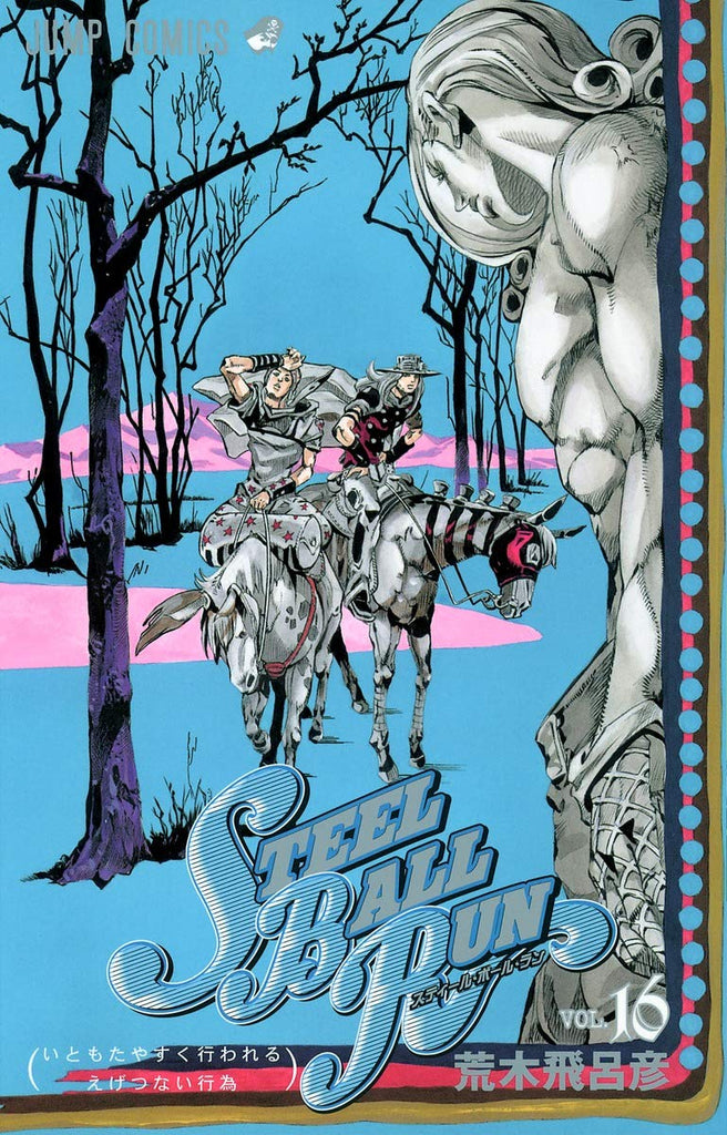 JoJo's Bizarre Adventure Part 7, Steel Ball Run vol 16