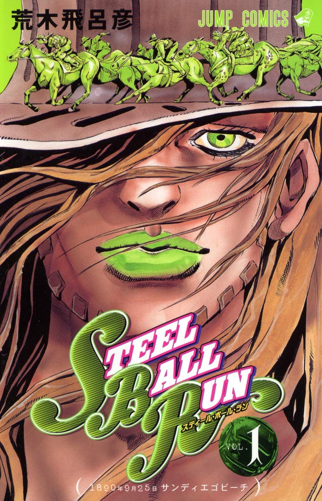 JoJo's Bizarre Adventure Part 7, Steel Ball Run vol 1