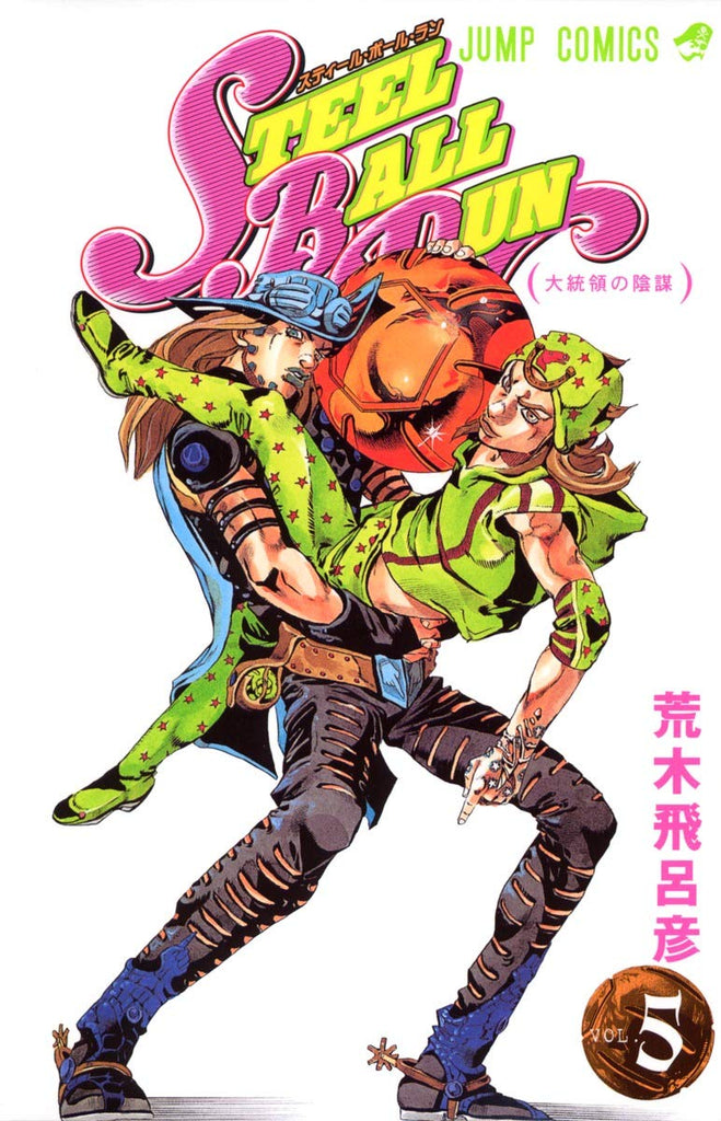 JoJo's Bizarre Adventure Part 7, Steel Ball Run vol 5