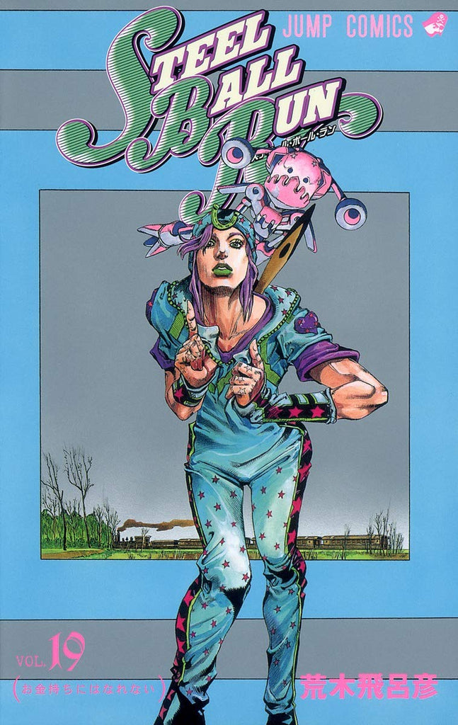 JoJo's Bizarre Adventure Part 7, Steel Ball Run vol 19