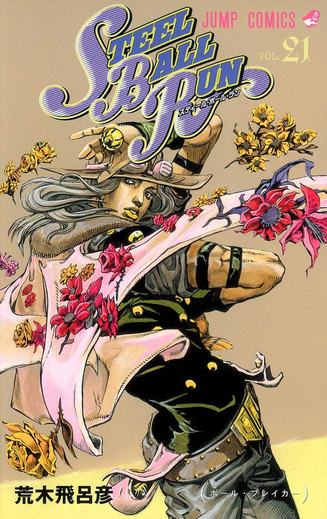 JoJo's Bizarre Adventure Part 7, Steel Ball Run vol 21