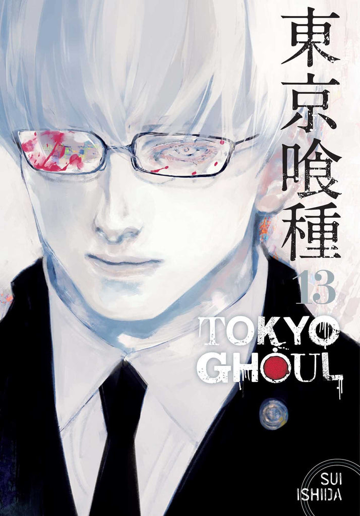 Tokyo Ghoul, Vol. 13 عربي