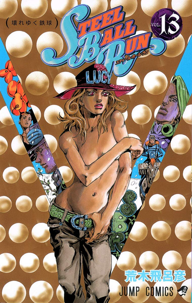 JoJo's Bizarre Adventure Part 7, Steel Ball Run vol 13