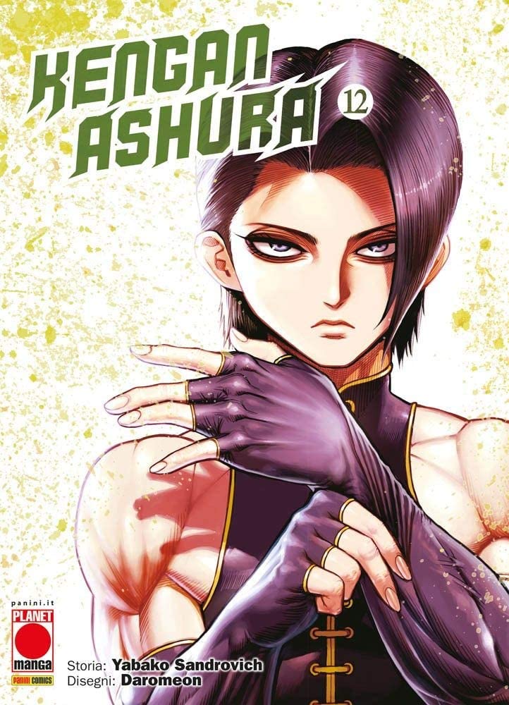 Kengan Ashura (Vol. 12)