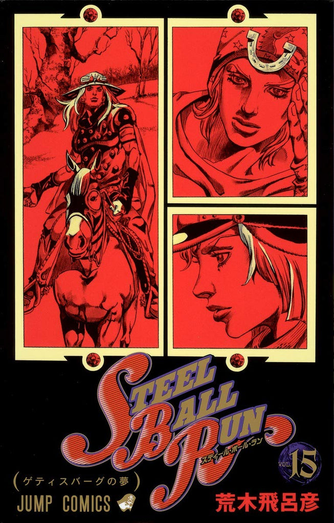 JoJo's Bizarre Adventure Part 7, Steel Ball Run vol 15