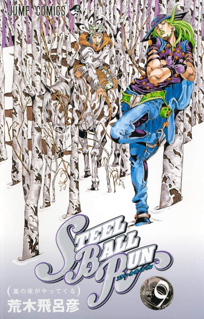 JoJo's Bizarre Adventure Part 7, Steel Ball Run vol 9