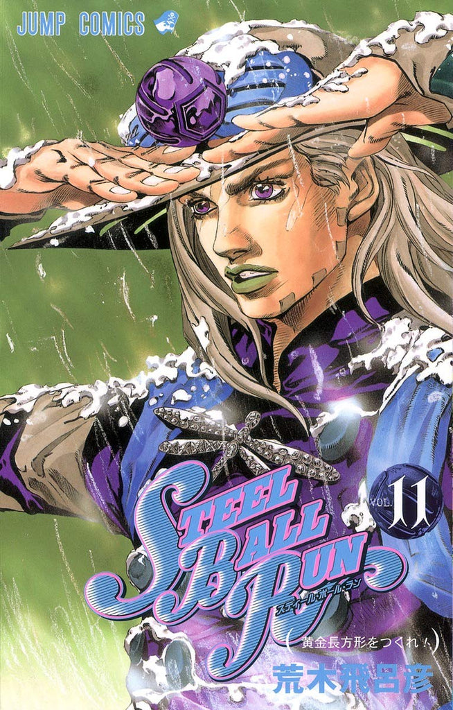 JoJo's Bizarre Adventure Part 7, Steel Ball Run vol 11