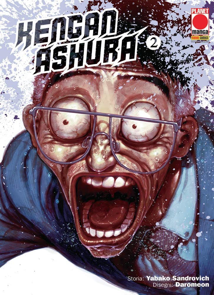 Kengan Ashura (Vol. 2)