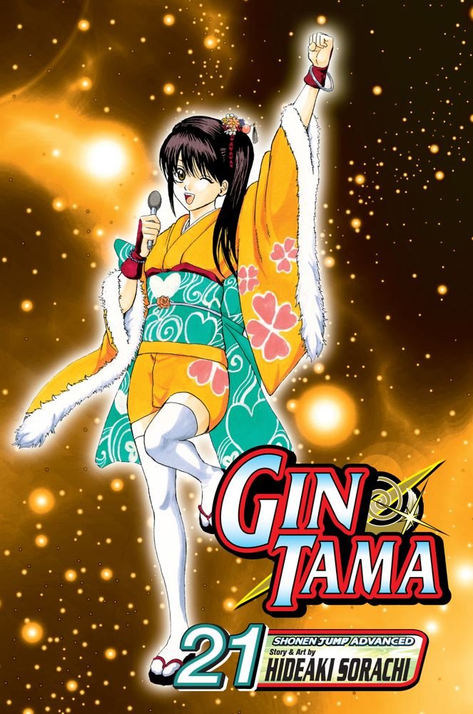 Gin Tama, Vol. 21