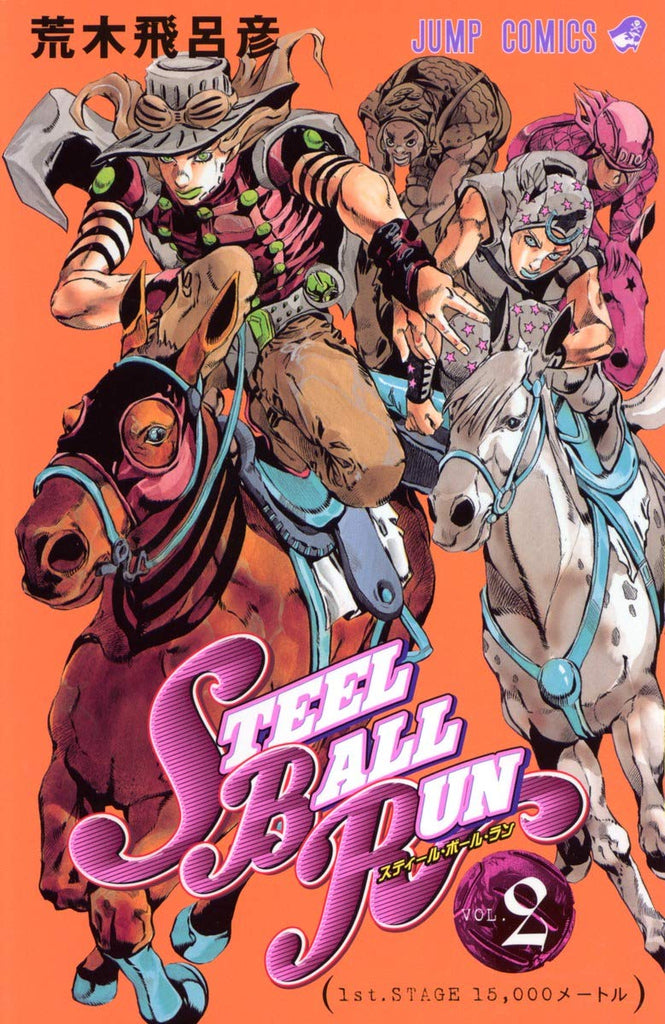 JoJo's Bizarre Adventure Part 7, Steel Ball Run vol 2