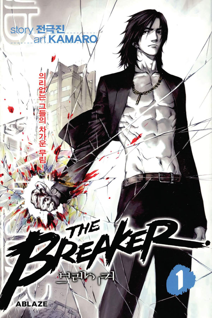 The Breaker Vol 1